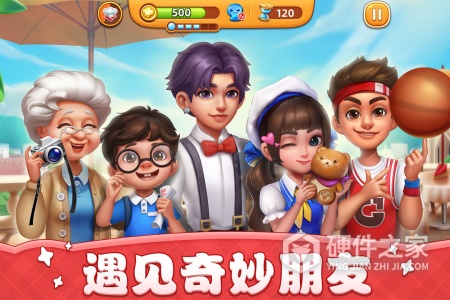 小镇大厨