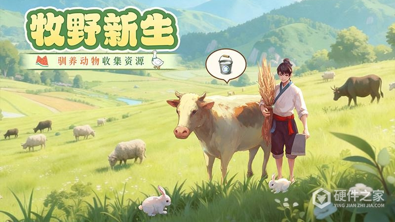 这城有良田