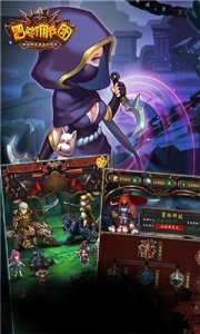 冒险佣兵团手机版