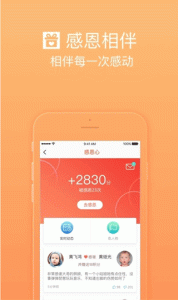 护航工社