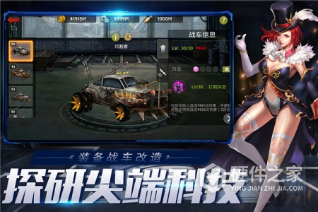 末日血战酷玩版