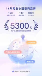 壹心理