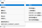 win11系统资源管理器占用高卡顿如何解决