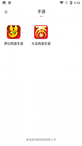 网易藏宝阁渠道版vivo版