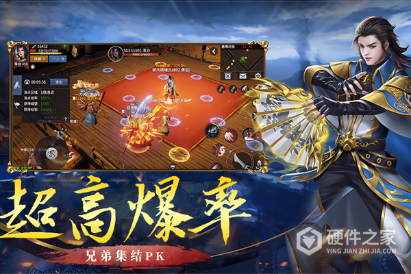 破天刀传奇手游