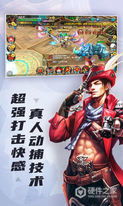 太极熊猫百度客户端