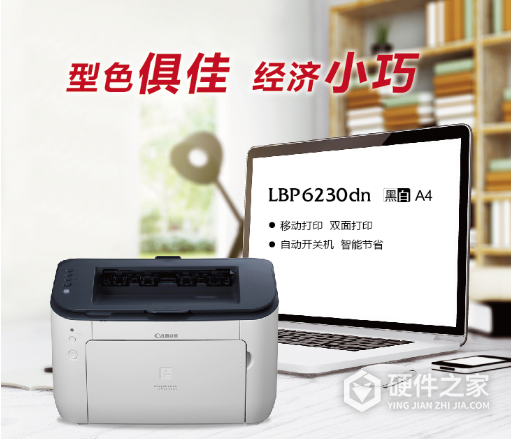 佳能lbp6230dn网络端口怎么设置