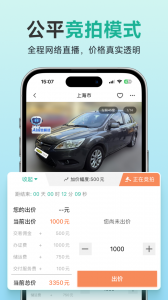 汽车街