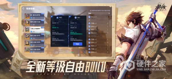 云·晶核