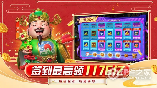 乐乐捕鱼百度版