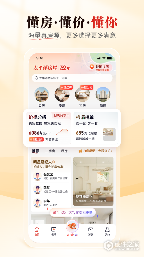 太屋网