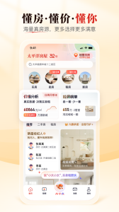 太屋网