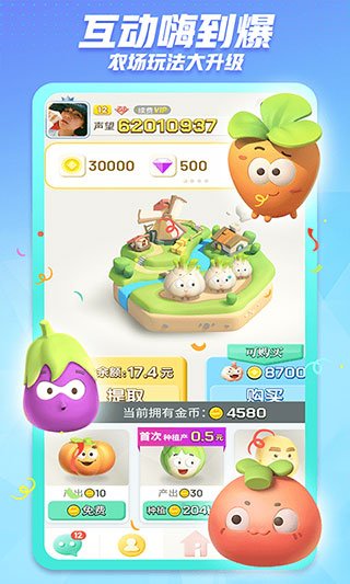 派派无限点券版