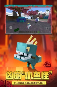 我的世界原版中文版