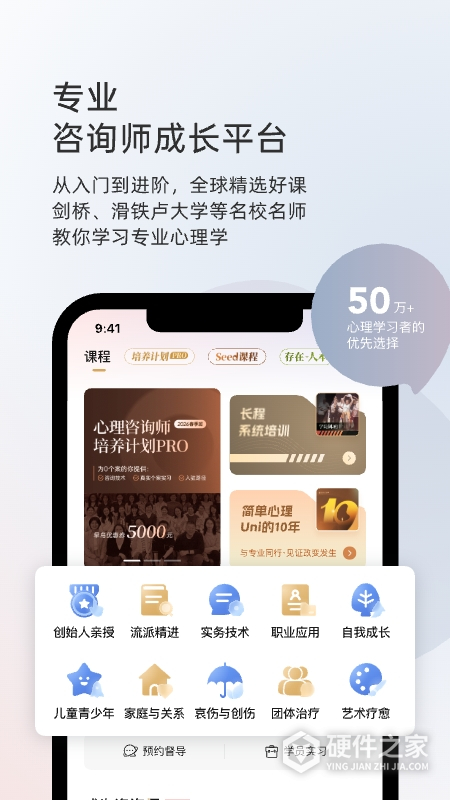 简单心理