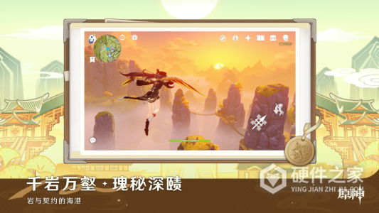 原神最新版