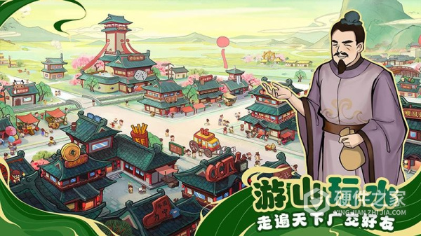 我是大东家官方正版