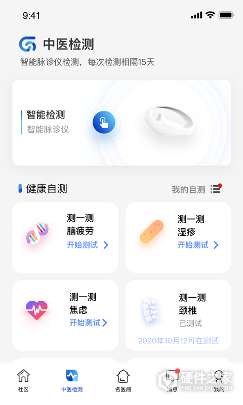俏郎中