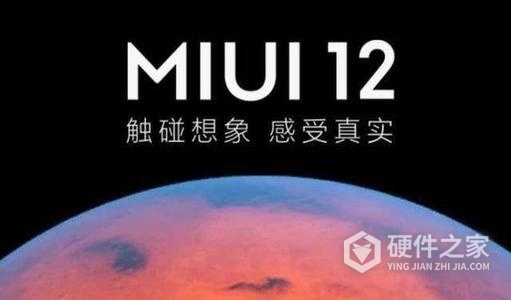 MIUI12控制中心和通知栏怎么切换
