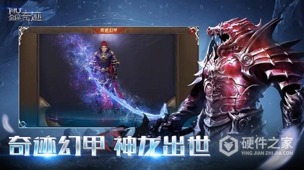 全民奇迹体验服