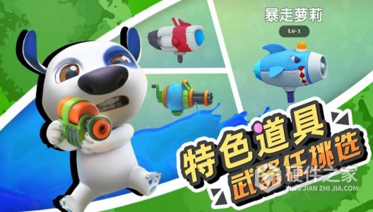 汤姆猫荒野派对国际服