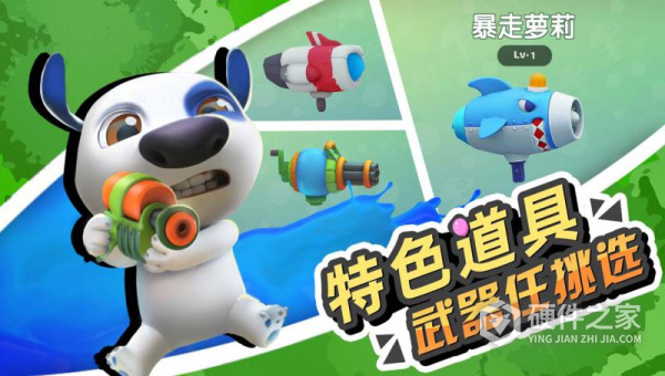 汤姆猫荒野派对国际服