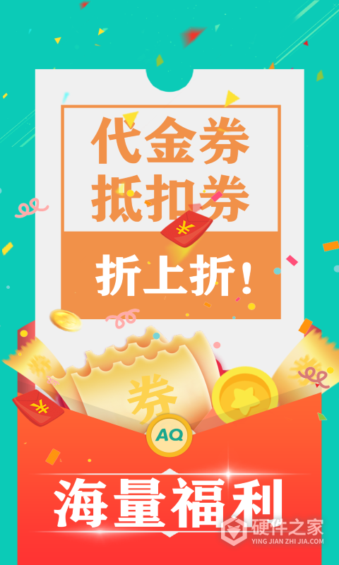 爱趣游戏盒子app