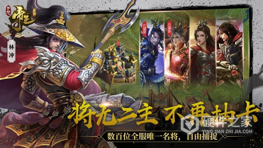 梦想帝王