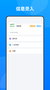 数字北大荒
