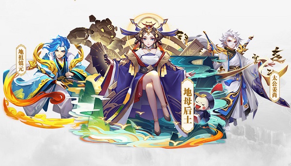 道友请留步vivo版