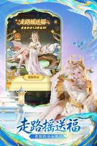 道友请留步qq版