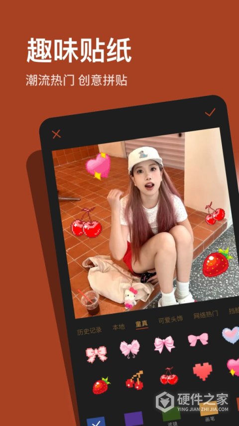 可可修图app免费版