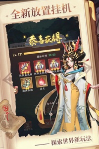 放置与召唤抖音版