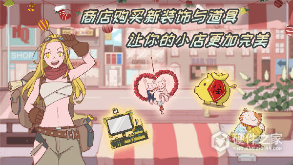 米琪果汁店