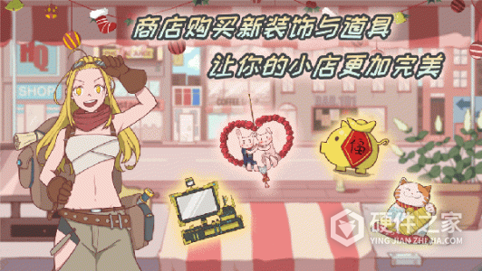 米琪果汁店
