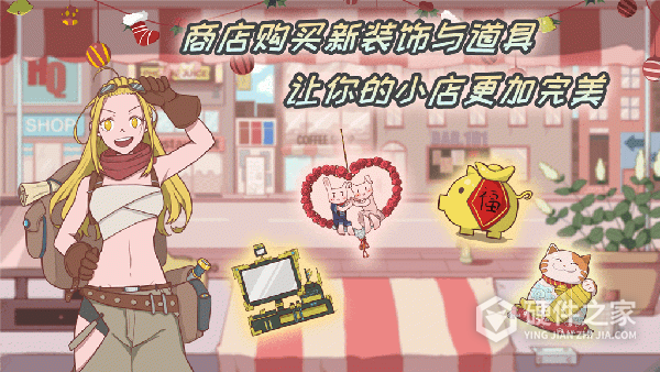 米琪果汁店