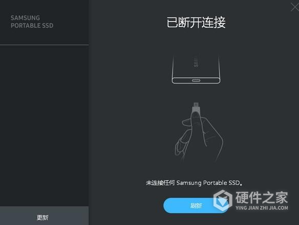 三星光驱固件升级工具