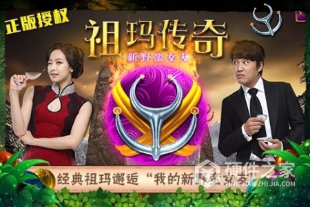 祖玛传奇怀旧版