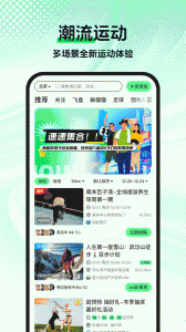 趣动WillGo