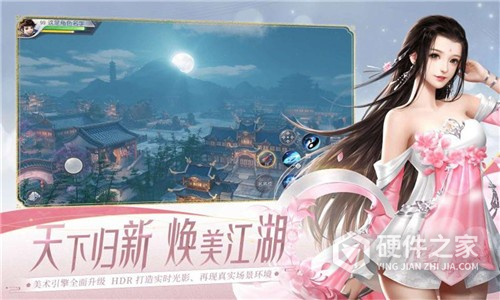 大唐无双vivo版