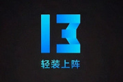 红米k40miui13系统更新包
