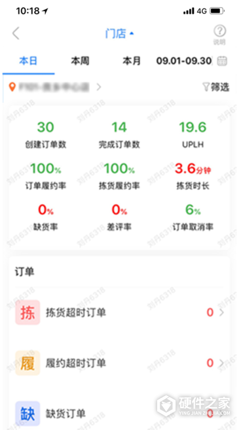 达达海博助手官方版