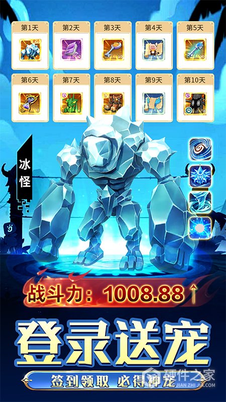 魔力宝贝回忆官方版