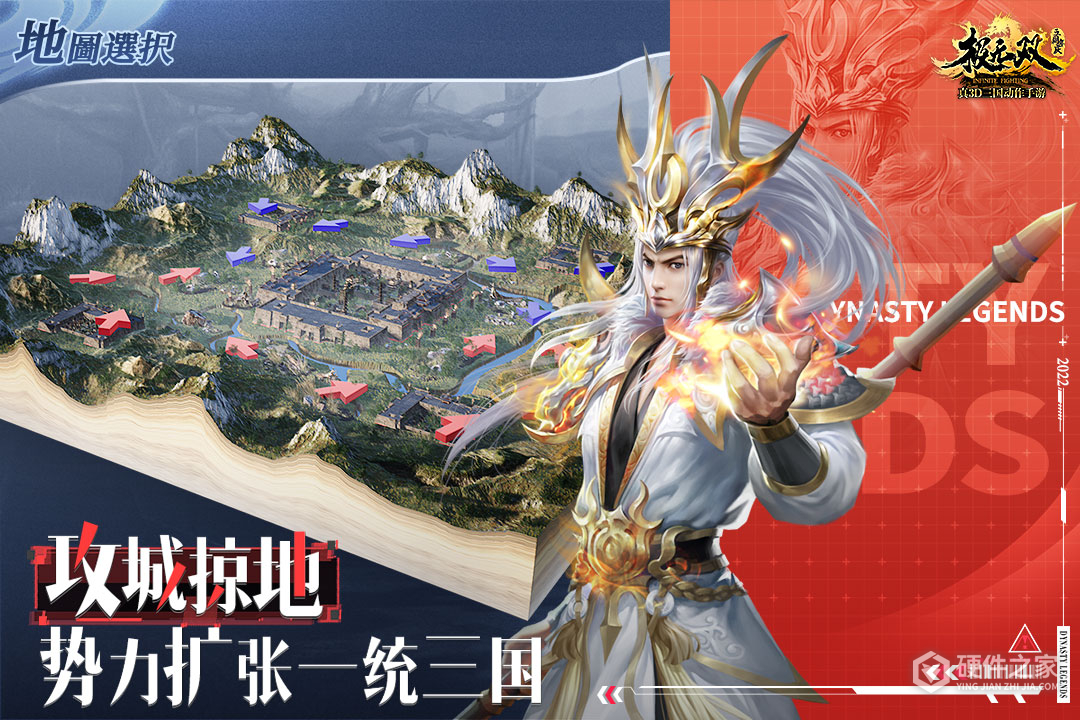 极无双小米版