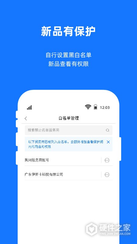 宜采工厂版app