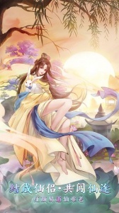 白蛇雷劫taptap版