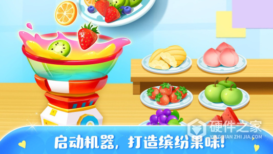 糖果工厂
