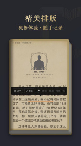 阅读掌阅版