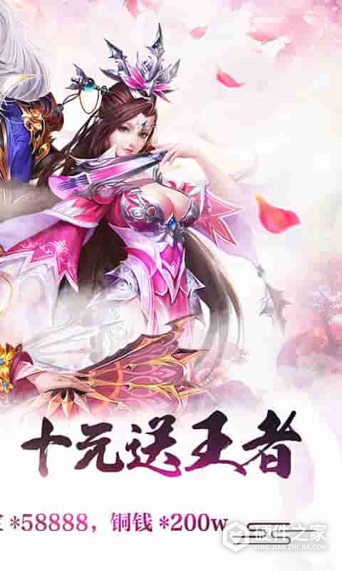 戒灵传说qq版