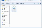 打开3dmax加载插件DLL时出错解决方式一览